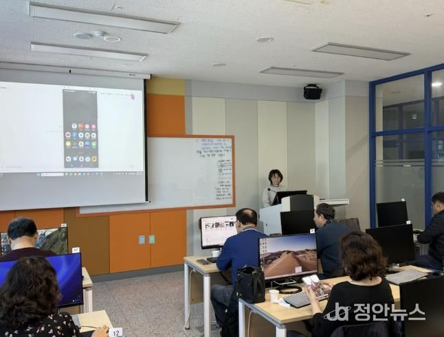 시민정보화교육