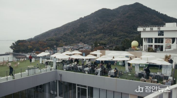 남해관광문화재단