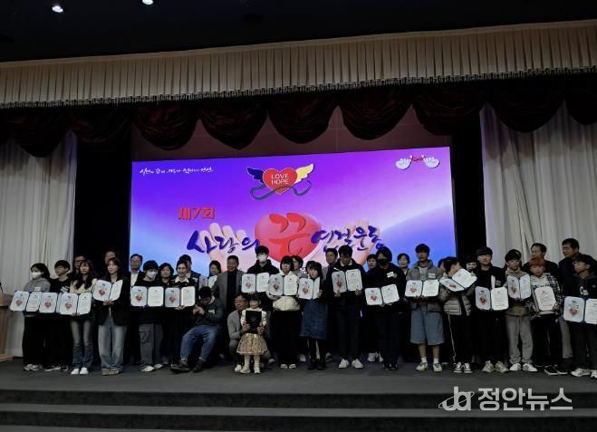 (사)경기도신체장애인복지회 안산시지부 회원과 후원자 등이 13일 한양대학교 ERICA캠퍼스 게스트하우스에서 ‘제7회 사랑의 끈 연결운동’ 행사를 진행하고 있다.