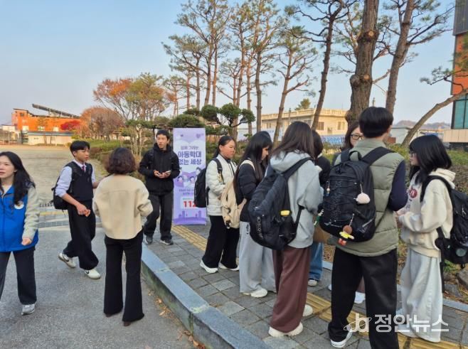 임실군, 아동학대 예방 사전캠페인 전개