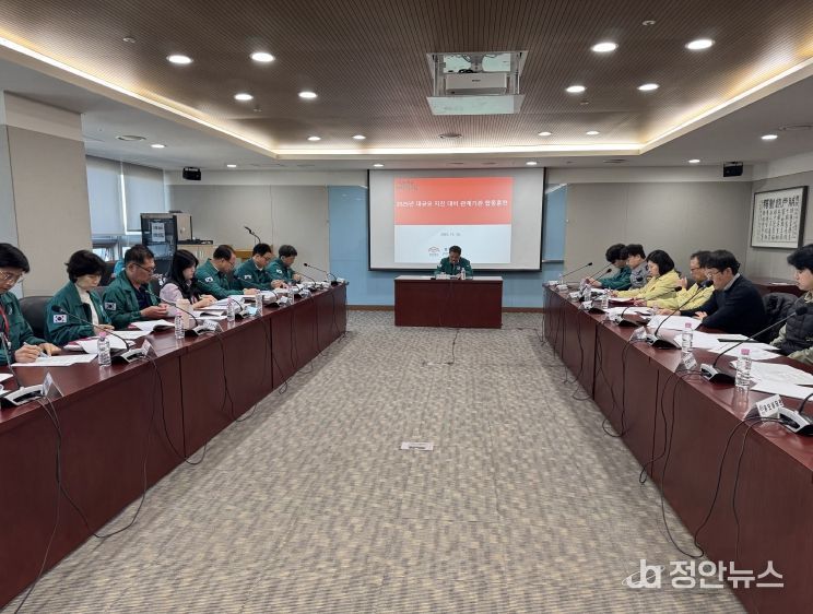 대규모 지진 대비 관계기관 합동훈련