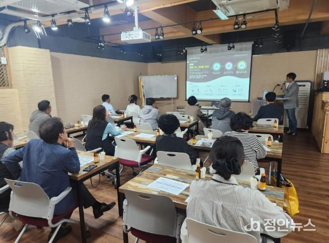 방림2동 테마거리 안심골목 조성 주민 설명회 사진.