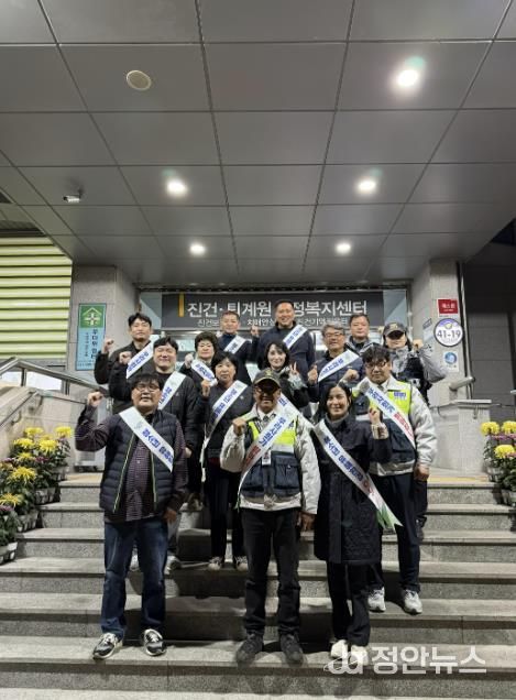 남양주시 진건읍, 청소년 유해환경 지도·보호 캠페인 실시