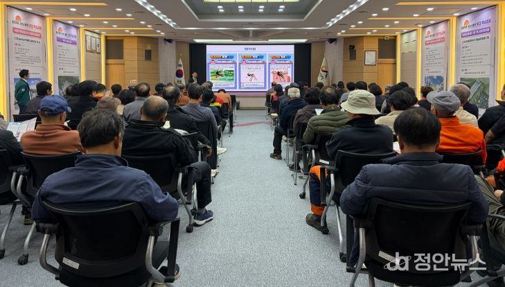 서산시, 현업근로자 안전보건교육