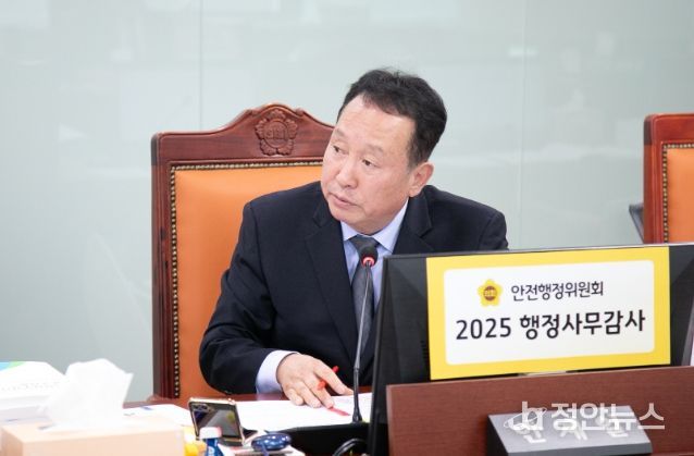 안계일 의원(국민의힘, 성남7)