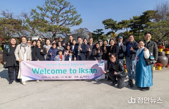 해외 입양 청년, 익산에서 행복한 1박 2일