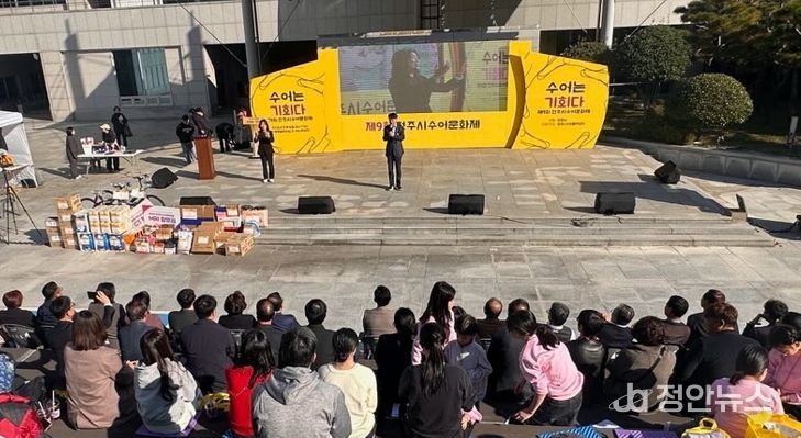 ‘수어는 기회다’ 제9회 전주시 수어문화제 개최