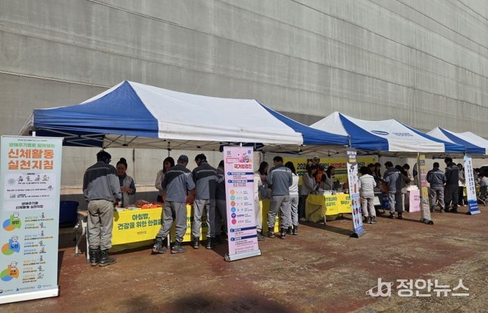 거제시보건소, 직장인을 위한 건강충전 홍보관 호응