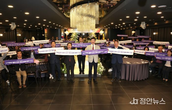 양산시, 소상공인의 날 기념 행사 개최