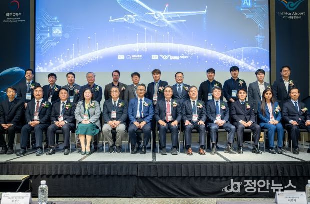 지난 14일 인천 그랜드하얏트 호텔에서 진행된 ‘제34회 항행안전시설 국제 세미나’에서 인천국제공항공사 이학재 사장(사진 앞줄 왼쪽에서 일곱 번째), 국토교통부 항공안전정책관(사진 앞줄 왼쪽에서 여섯 번째)을 비롯한 참석자들이 기념촬영을 하고 있다.