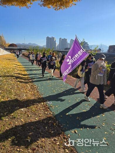 2025년 제3회 거창군 성평등 걷기대회 개최