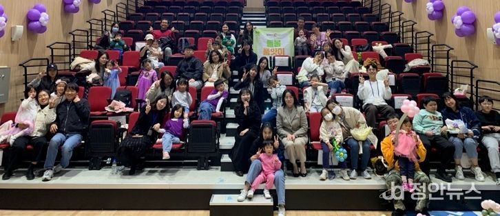 청주시가족센터, 공동육아나눔터 돌봄품앗이 활동보고회 개최