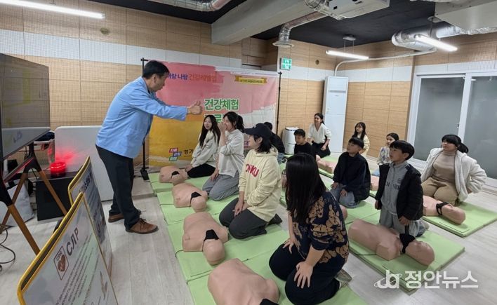 시흥시 다-가치유스센터,찾아가는 건강증진교육 체험프로그램 운영