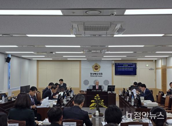 행정보건복지위원회 행정사무감사