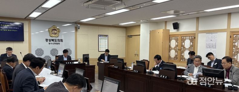 농수산위원회 행정사무감사