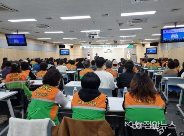 김대권 수성구청장이 지난 14일 구청 대강당에서 진행한 자율방재단 역량 강화 교육에 참석해 자율방재단 활동의 중요성을 강조하고 참석자들을 격려했다.