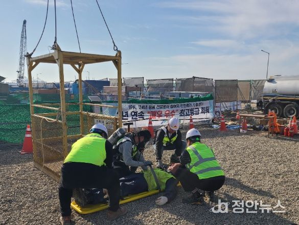 25년도 하반기 건설현장 재난대응 훈련