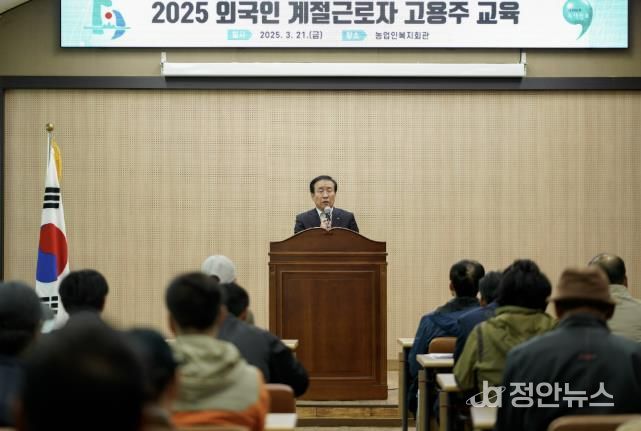 계절근로자 교육 사진