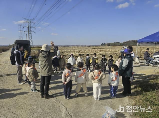 우리마을 생태탐험대 개최 모습