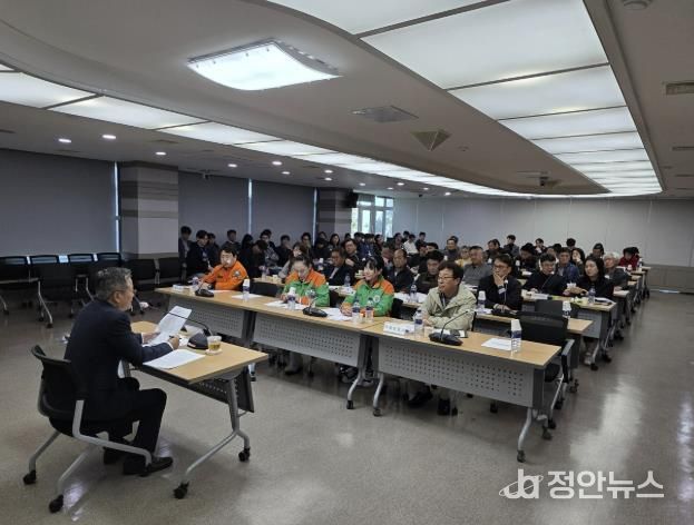 아산시 수해관련 대토론회 개최 모습