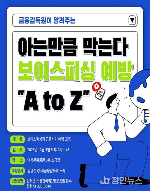 여성문화회관이 알려주는 진짜 대처법