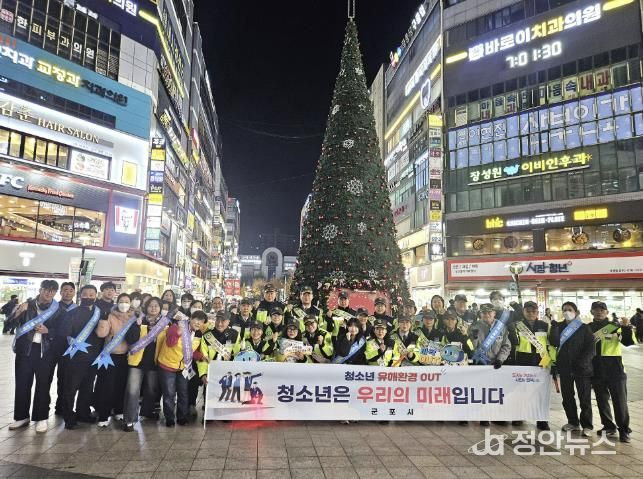 청소년유해환경점검