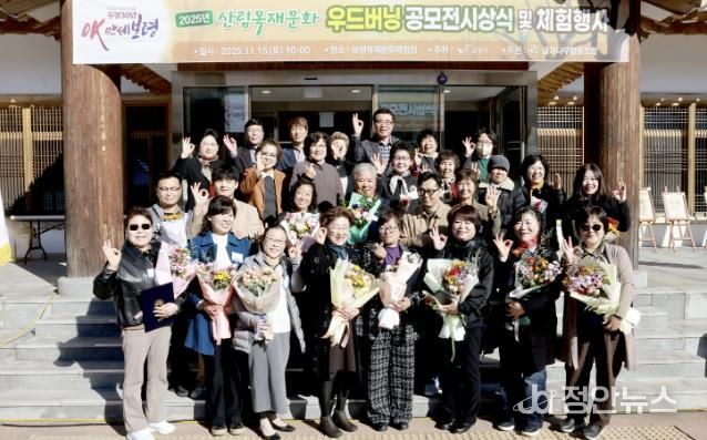 산림목재문화 행사 사진