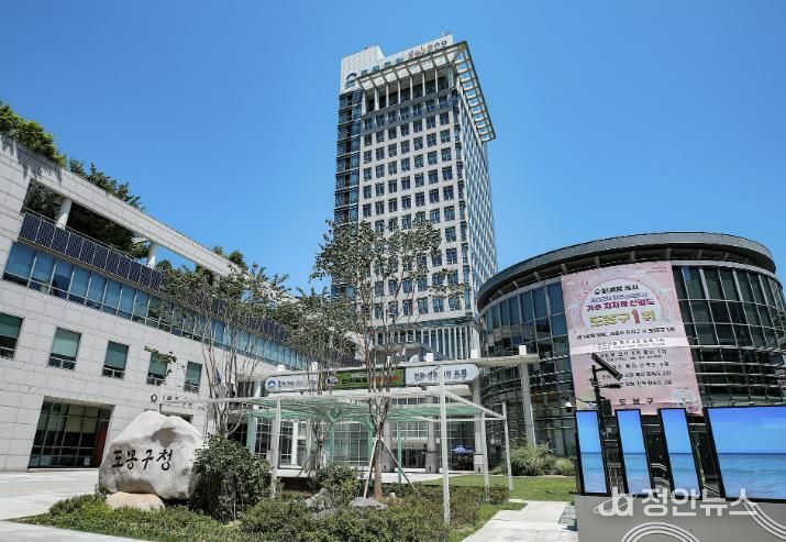 도봉구청사 외경