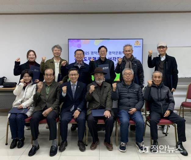 평택문화원, 무형유산 전승 이끈 평택문화학교 ‘서각반·자수반’ 성료
