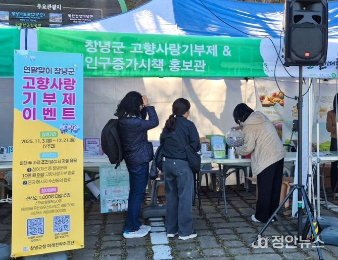 이벤트 참여 중인 방문객 모습