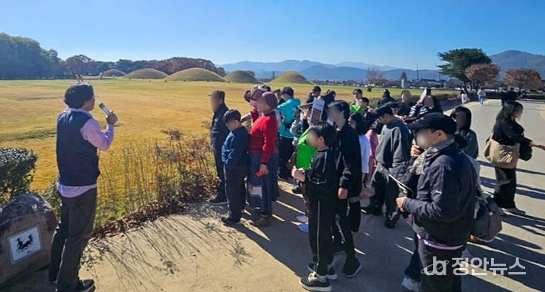 창녕군 드림스타트 사례관리대상 가족들이 경주 곳곳을 탐방하고 있다.