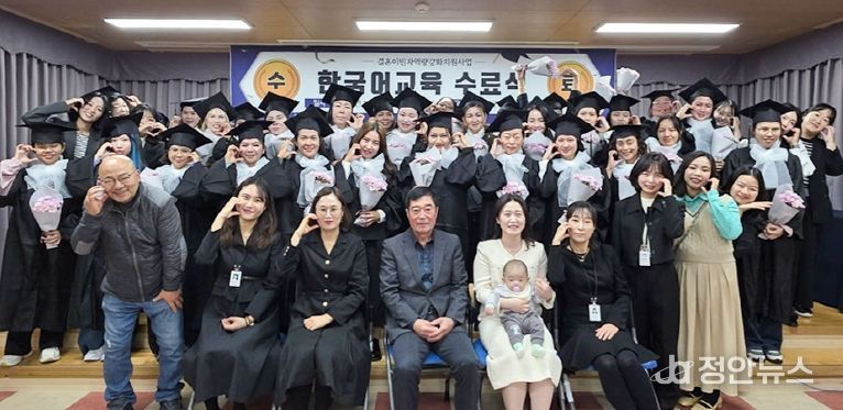 수료식에 참석한 수강생들이 기념촬영을 하고 있다.