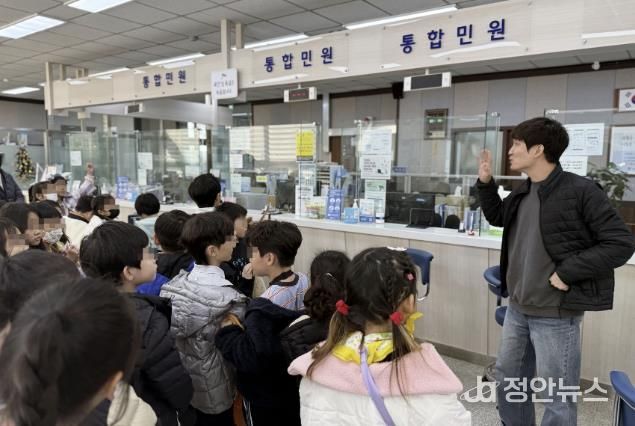 수원시 권선구 권선2동, 초등학생 대상 현장 체험 행사