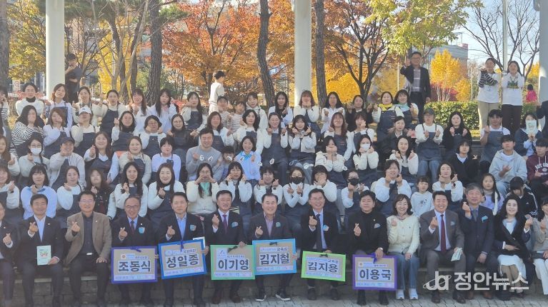 서산교육지원청, ‘2025 서산 환경교육한마당’ 열어