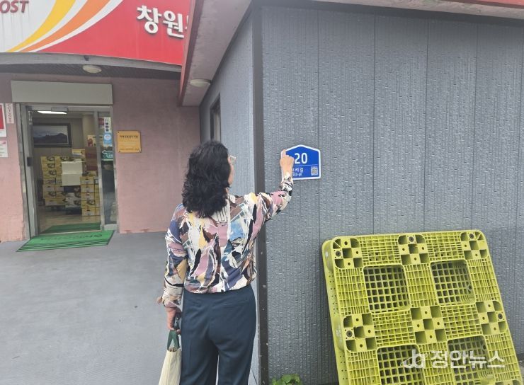 편리하고 안전한 생활을 위한 기반 시설 정비 추진