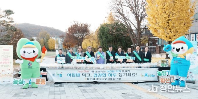 광주시, 광주중앙고에서 ‘제34회 소통 릴레이’ 개최