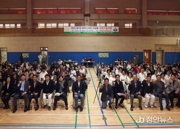 2025평택시의회 의장배 국학기공 대회 참가한 단체