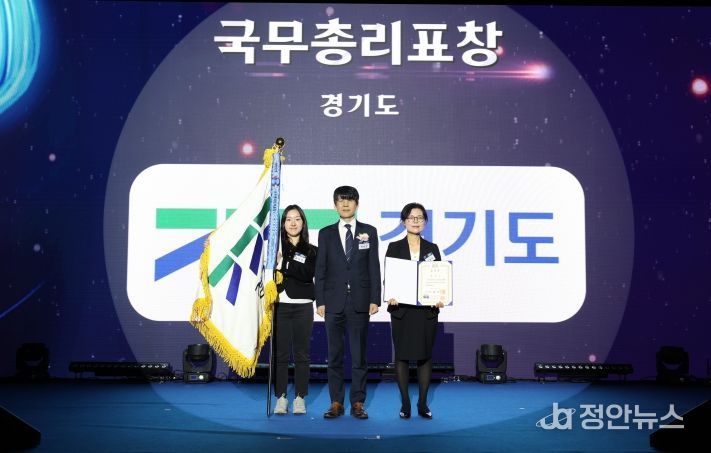 경기도, RE100 정책 등 재생에너지 산업발전 선도 인정. 국무총리 표창 받아