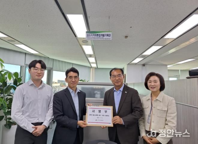 부산 사상구, 경부선 철도지하화 위한 ‘10만 서명’ 국토부 제출