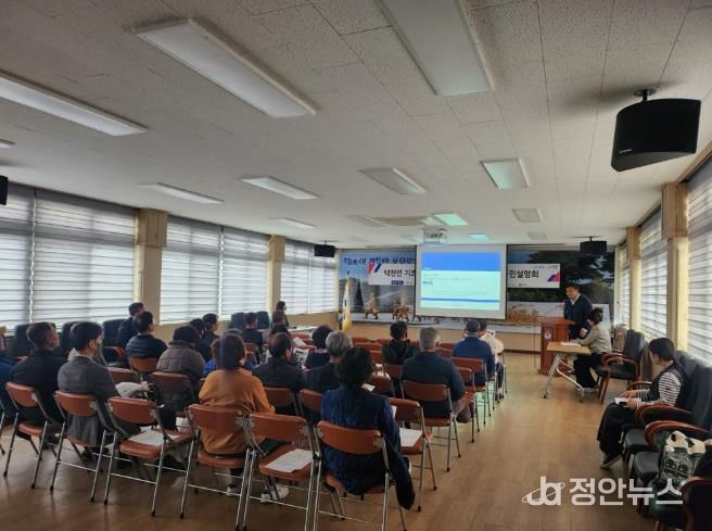 정읍시 덕천면, 69억 투입 ‘기초생활거점’ 조성… 5개년 사업 ‘첫발’