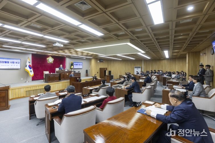 강서구의회 제316회 임시회 제1차 본회의