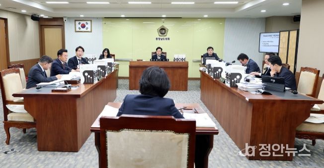 충남도의회 기획경제위원회