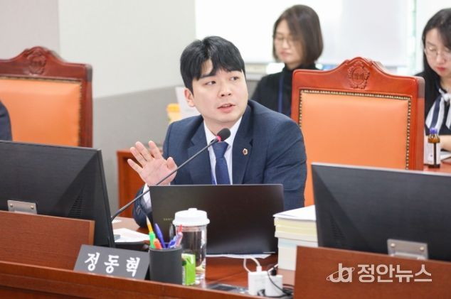 경기도의회 정동혁 의원