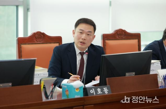 경기도의회 이호동 의원