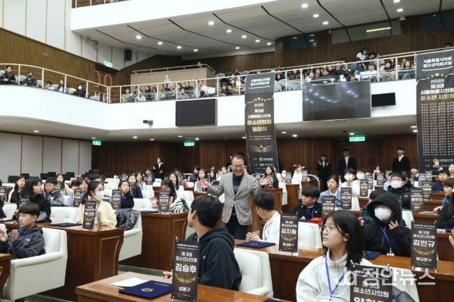 이종환 서울시의회 부의장, 제3대 청소년의회 폐회식 참석 시상 및 격려