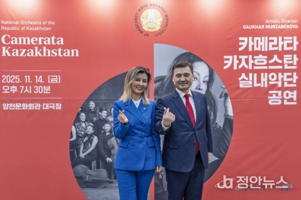 아이수루 시의원, 양천에서 만난 감동의 밤,「카메라타 카자흐스탄 실내악단 공연」 함께해