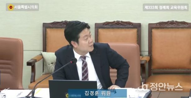 김경훈 의원(국민의힘, 강서5)