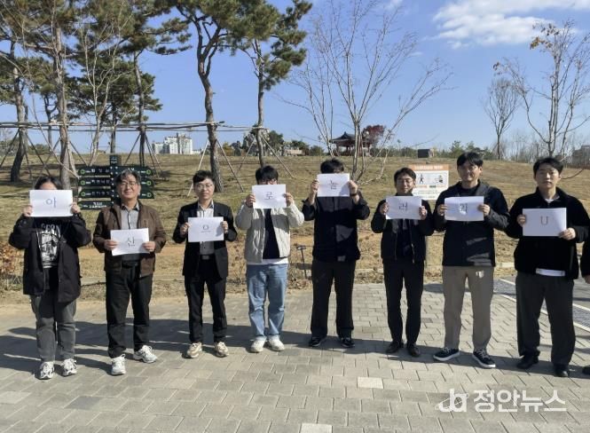 아산시 도시개발과 직원들이 아산문화공원에서 아산 방문의 해 홍보활동을 펼치고 있다.