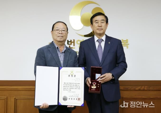 충주시, 6.25참전유공자 유족에 화랑무공훈장 전수