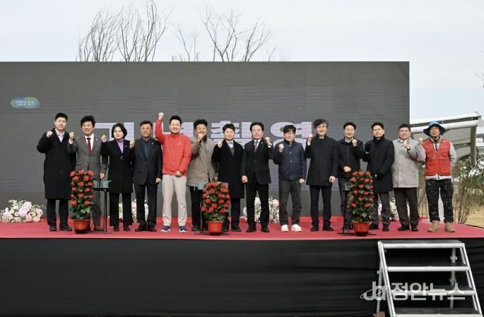 허남석 안산시 부시장(왼쪽 일곱번째)이 17일 ‘경기지방정원 새로숲 조성’ 착공식에서 참석자들과 함께 기념촬영을 하고 있다.
